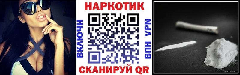 Наркошоп Глазов НБОМе КОКАИН АМФЕТАМИН