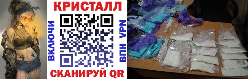 АМФ VHQ  blacksprut ссылка  Глазов 