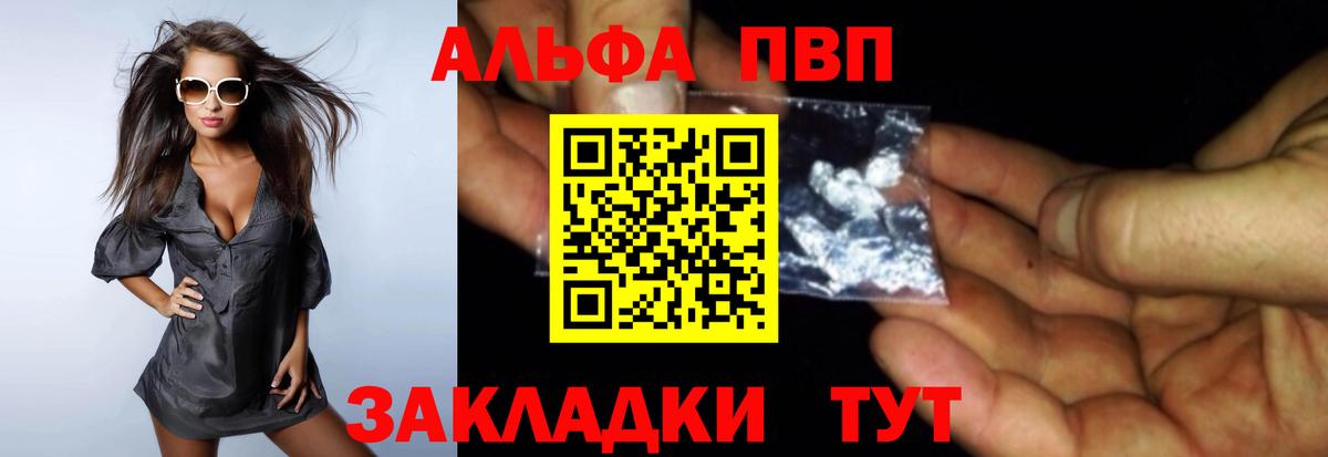 APVP мука Глазов