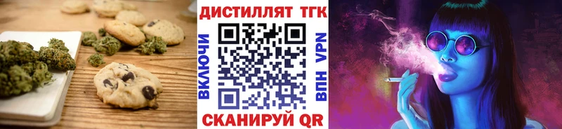 Canna-Cookies конопля  Глазов 