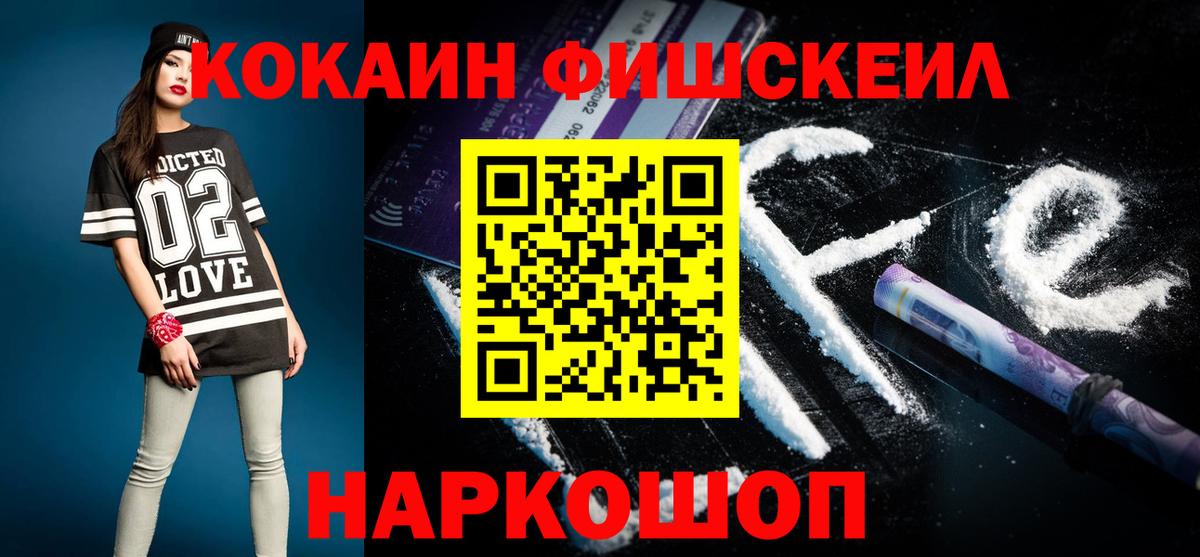 КОКАИН Columbia Глазов