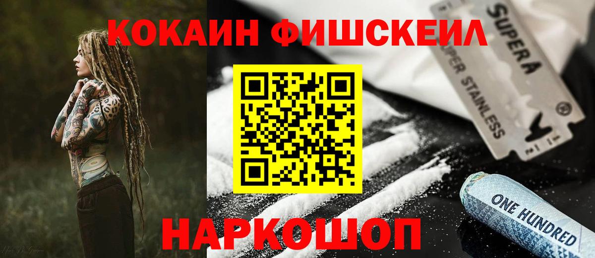 Cocaine Эквадор  Вход с VPN  как найти закладки  Глазов  COCAIN 98% 