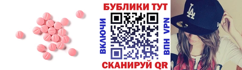 купить наркоту  Глазов  Ecstasy VHQ 