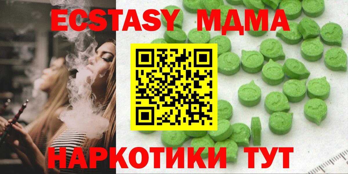 Ecstasy бентли  Экстази XTC  Вход с VPN  Глазов 