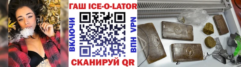 ГАШИШ гарик  Глазов 
