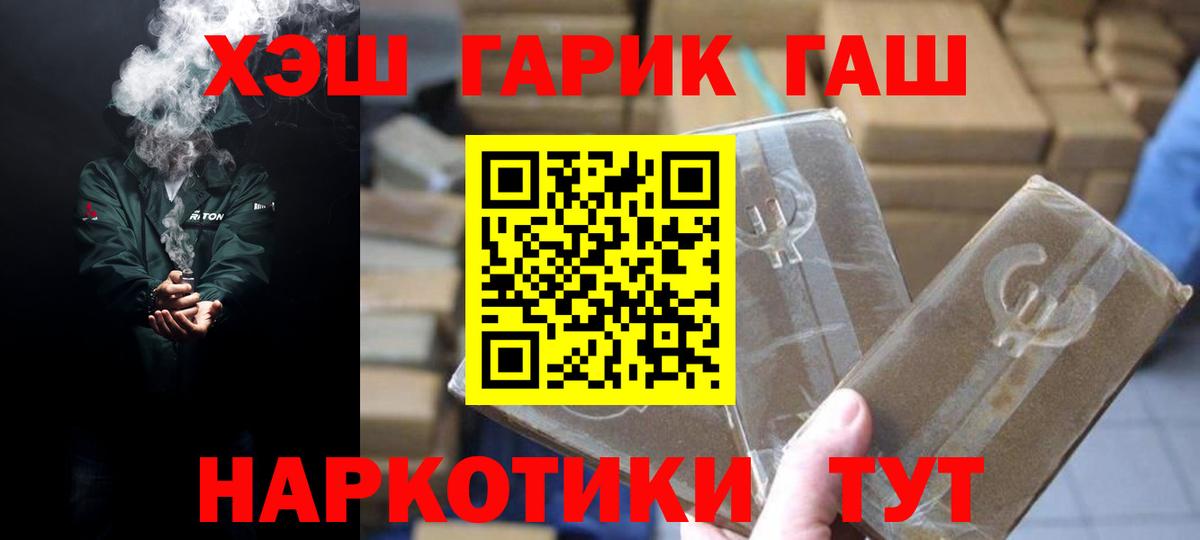 Мефедрон Глазов