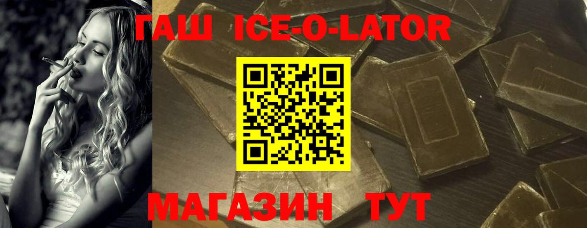 ГАШ  ГАШ индика сатива  Вход с VPN  Гашиш индика сатива  Глазов 
