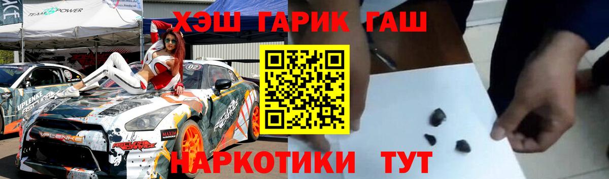 Гашиш гашик Глазов