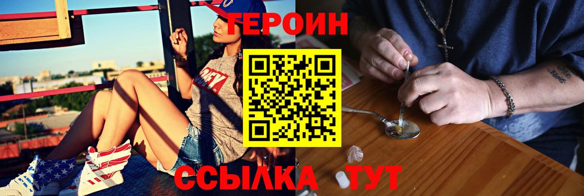 Меф кристаллы  Экстази  Вход с VPN  МДМА  Глазов  Каннабис  КОКАИН  Героин  ГАШИШ 