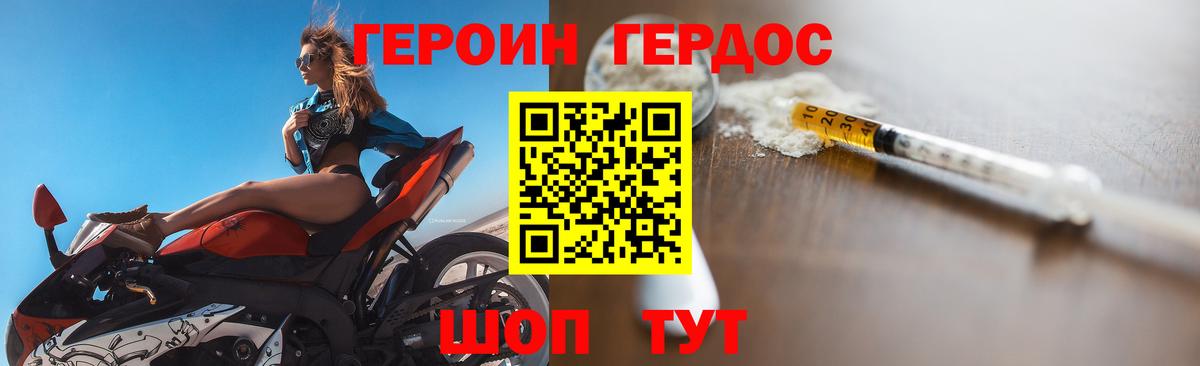 Бошки Шишки  Вход с VPN  Ляпка  Cocaine  НБОМе  Глазов  ГАШИШ  Лсд 25  Каннабис  Мефедрон  Мефедрон 
