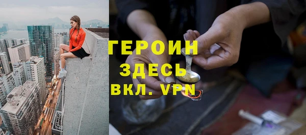 дживик Армянск