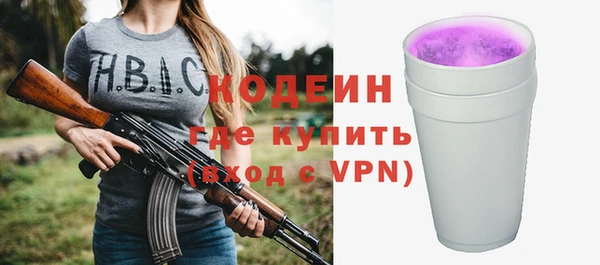 ПСИЛОЦИБИНОВЫЕ ГРИБЫ Аркадак