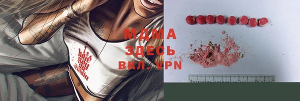 бутик Арсеньев