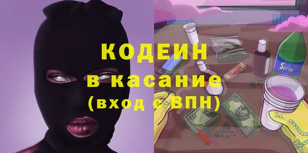 бутик Арсеньев