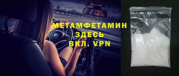 марихуана Снежинск