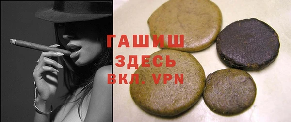 дживик Армянск