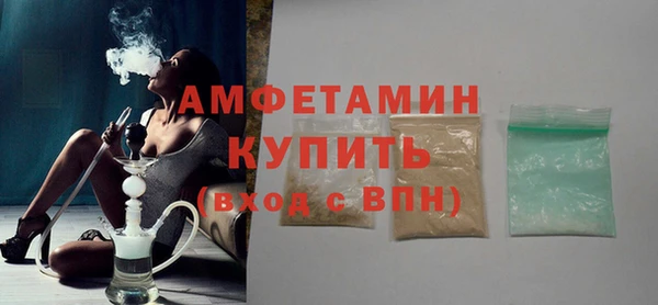 дживик Армянск