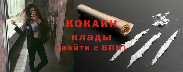 дживик Армянск
