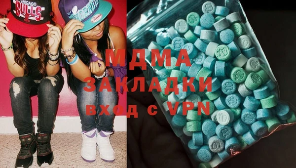 дживик Армянск