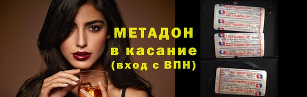 бутик Арсеньев