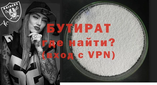 бутик Арсеньев