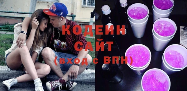 бутик Арсеньев