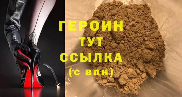 дживик Армянск