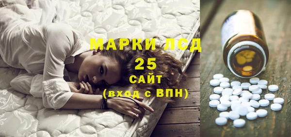 дживик Армянск