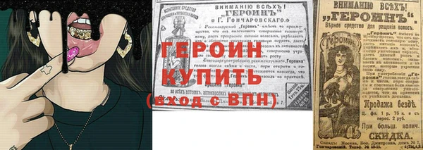 дживик Армянск