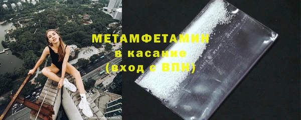 бутик Арсеньев