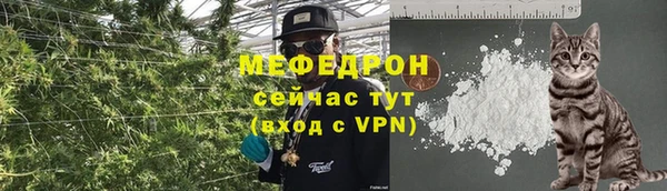 дживик Армянск