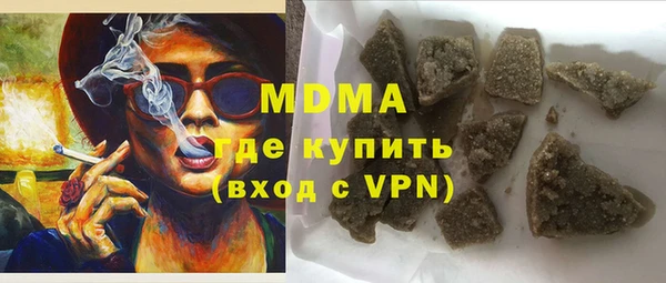 дживик Армянск