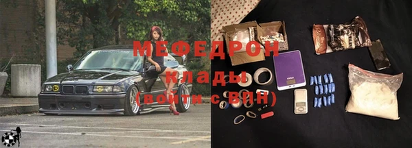 бутик Арсеньев