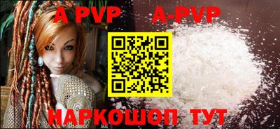 скорость Берёзовский