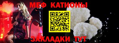 кокаин премиум Беслан