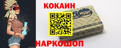 кокаин премиум Беслан