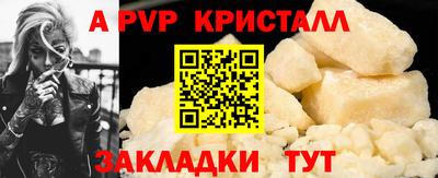 скорость Берёзовский