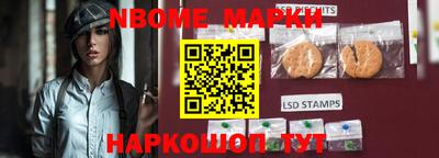 скорость Берёзовский