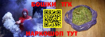 кокаин премиум Беслан