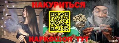 кокаин премиум Беслан