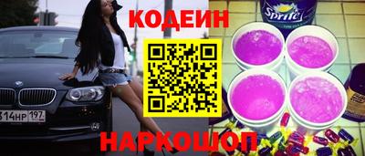 кокаин премиум Беслан