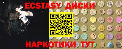 кокаин премиум Беслан