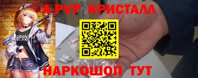 скорость Берёзовский