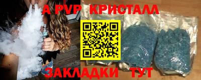 кокаин премиум Беслан