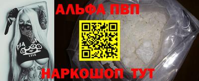 сатива Абакан