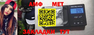 скорость Берёзовский