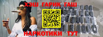 кокаин премиум Беслан
