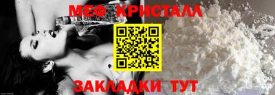 кокаин премиум Беслан