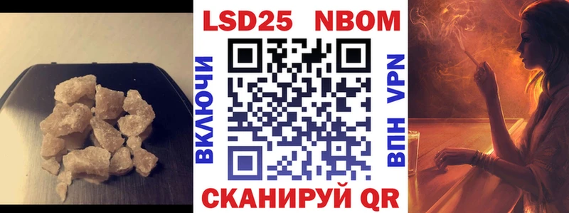 Лсд 25 экстази кислота Глазов