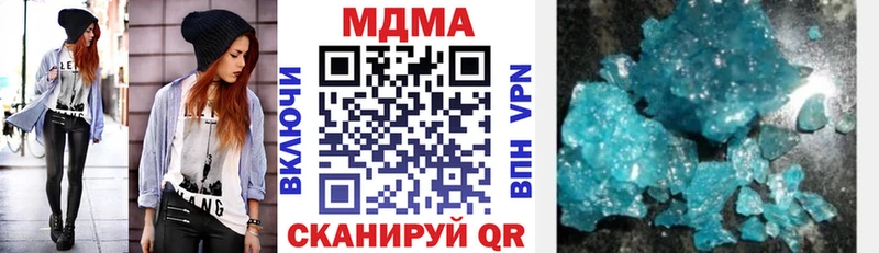 МДМА молли  Глазов 